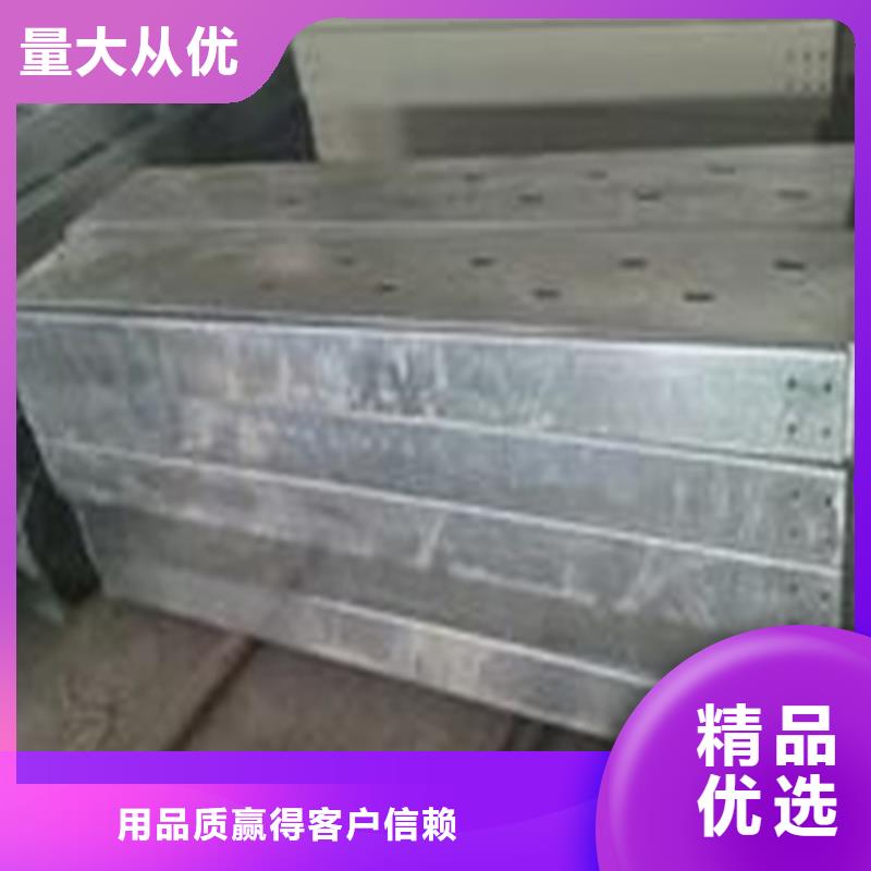 海城热浸锌电缆桥架玻璃钢电缆桥架产地源头好货