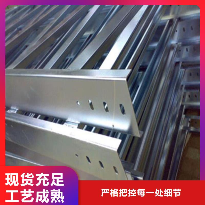 热浸锌电缆桥架玻璃钢电缆桥架购买的是放心厂家直销省心省钱