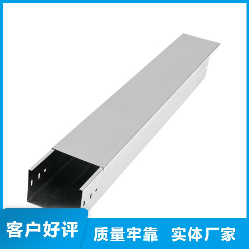 当阳热浸锌电缆桥架耐腐蚀电缆桥架让客户买的放心