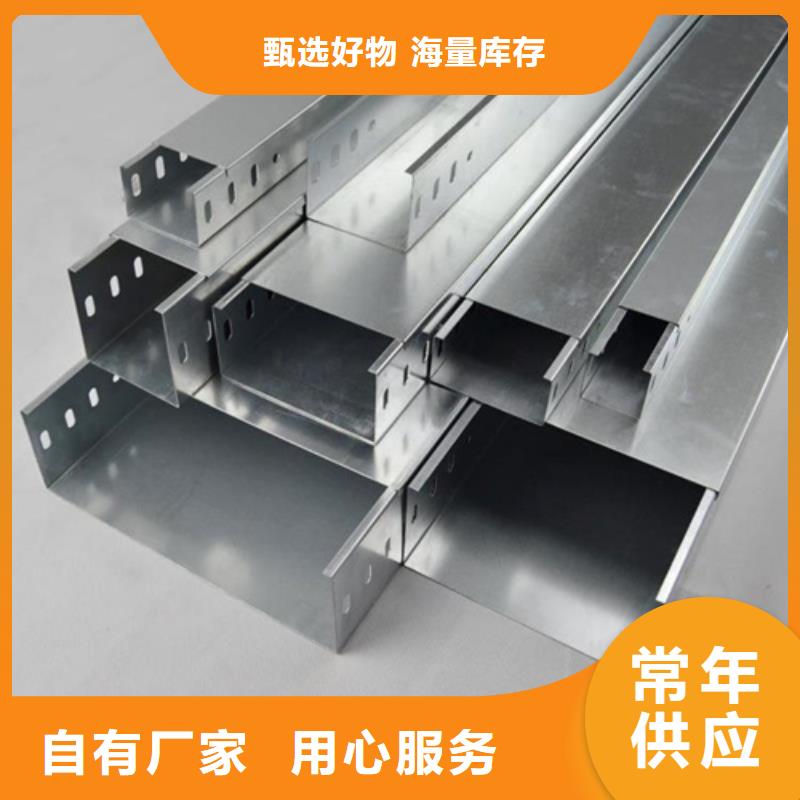 颍上热浸锌电缆桥架玻璃钢电缆桥架极速发货