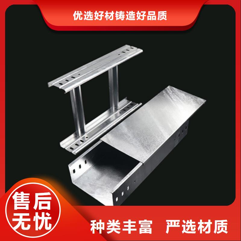 新野热浸锌电缆桥架玻璃钢电缆桥架使用寿命长久