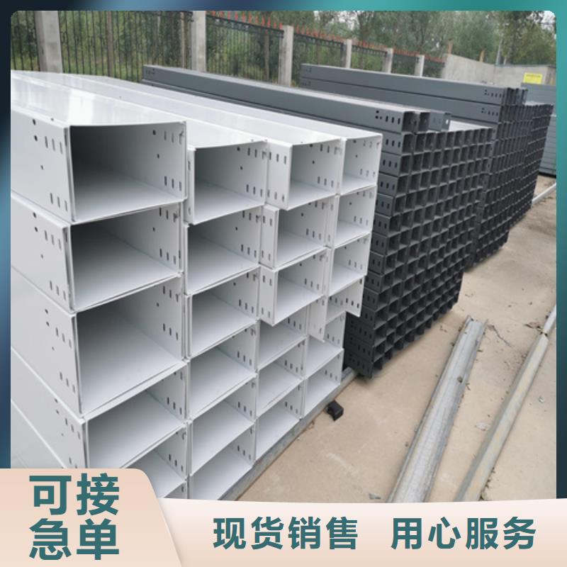 郏县镀锌桥架9米桥架多家仓库发货