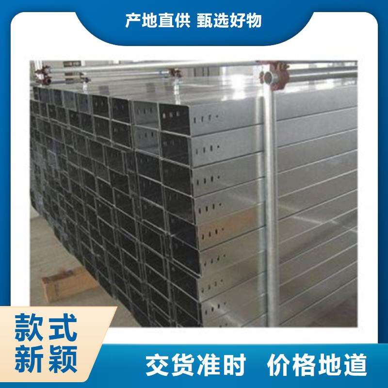 南浔镀锌桥架4米镀锌桥架品质可靠