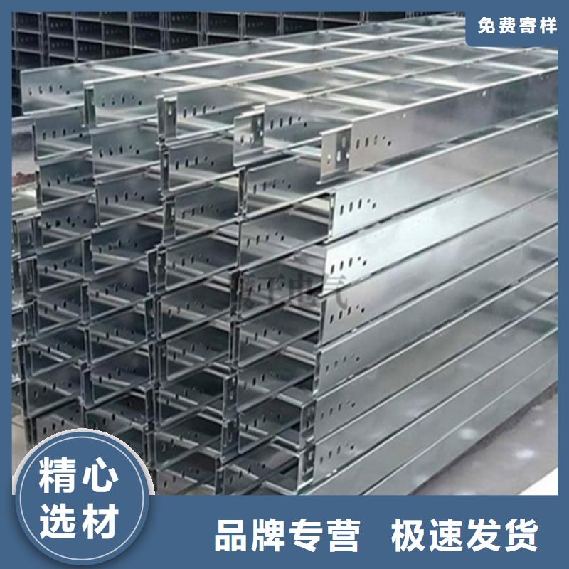 东门镀锌桥架,3米镀锌桥架多种规格库存充足