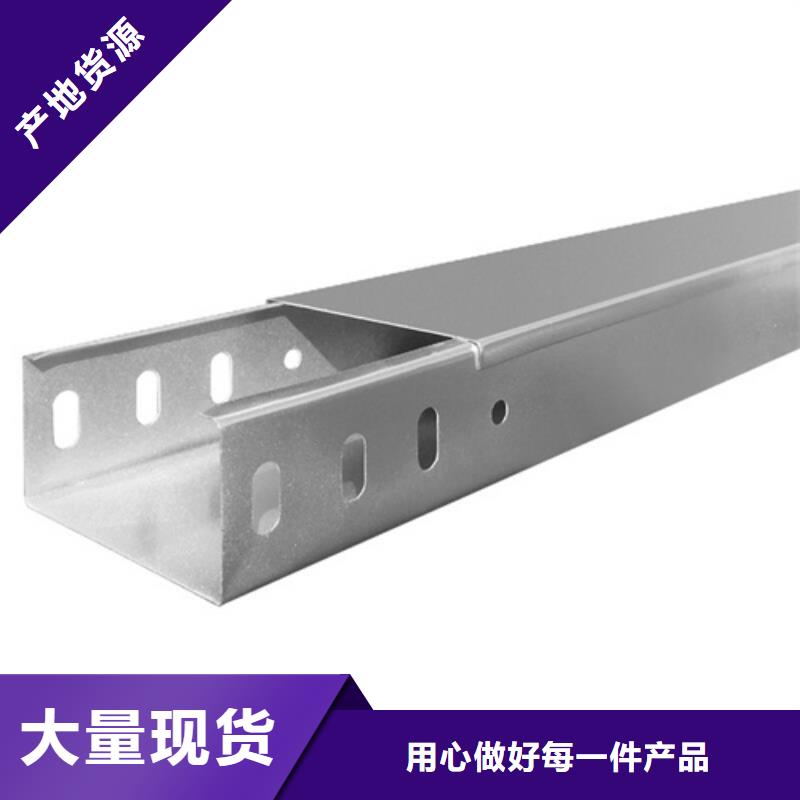 6米长电缆桥架现货充足坤曜桥架厂 原料层层筛选