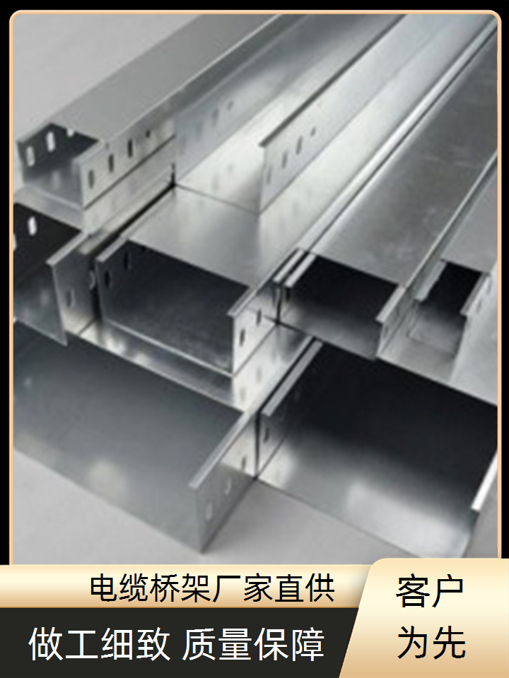 梯式电缆桥架厂家报价坤曜桥架厂