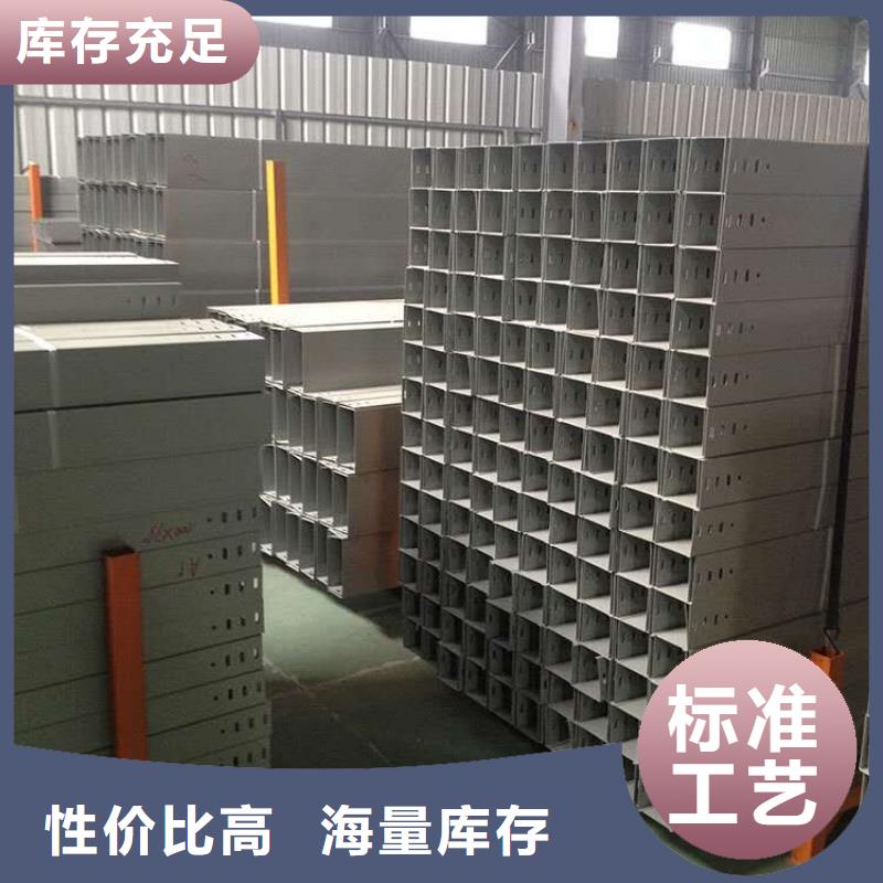 莱州钢制桥架4米钢制桥架讲信誉保质量