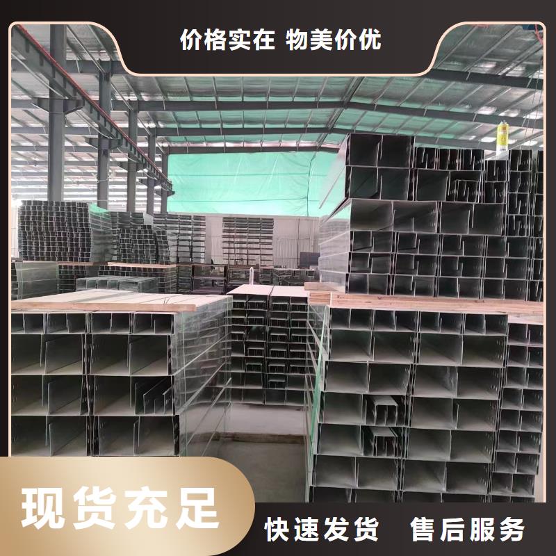 钢制桥架2米钢制桥架厂家直销售后完善全新升级品质保障