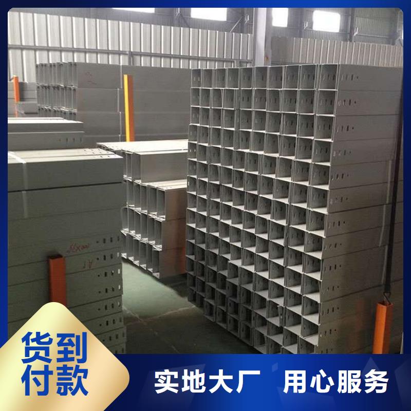 不锈钢桥架304不锈钢桥架免费安装本地制造商