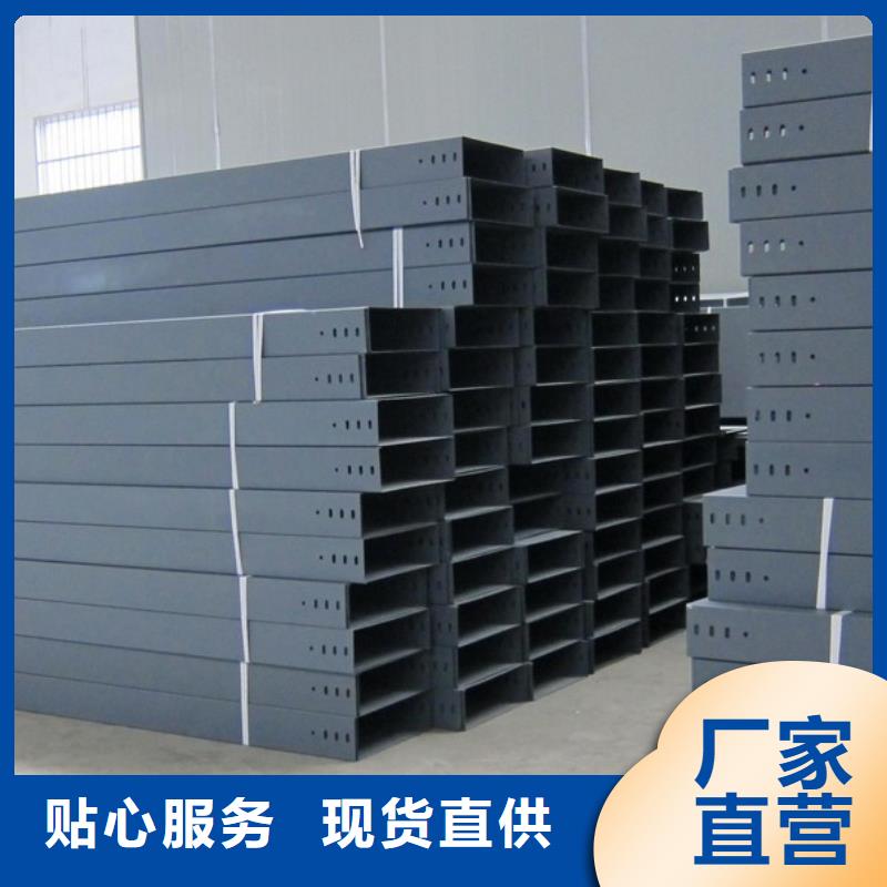 赣榆不锈钢桥架不锈钢桥架工艺精细质保长久