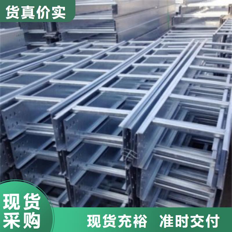 不锈钢桥架不锈钢桥架好产品好服务源头厂家供应