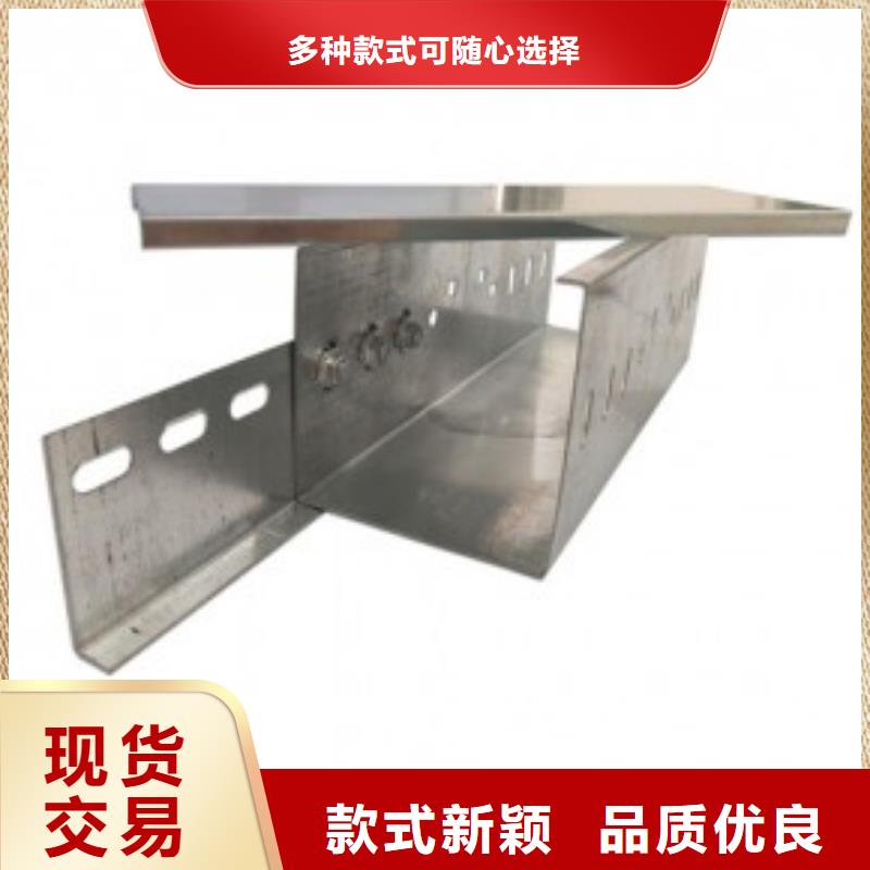 不锈钢桥架201不锈钢桥架出厂价品质好才是硬道理