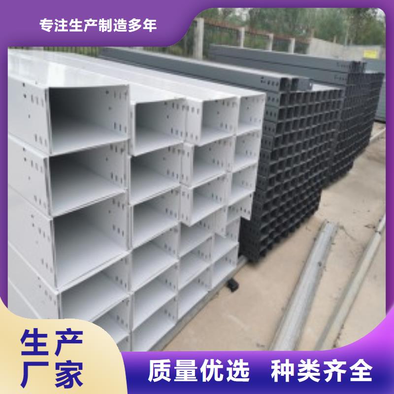 不锈钢桥架201不锈钢桥架质量安心按需定制真材实料