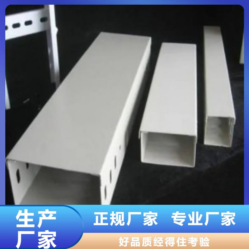 不锈钢桥架,304不锈钢桥架品质保证快捷的物流配送