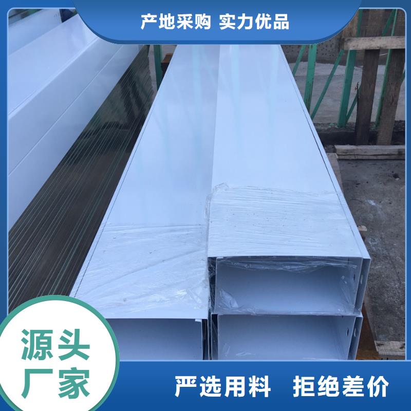 博兴不锈钢桥架304不锈钢桥架免费回电