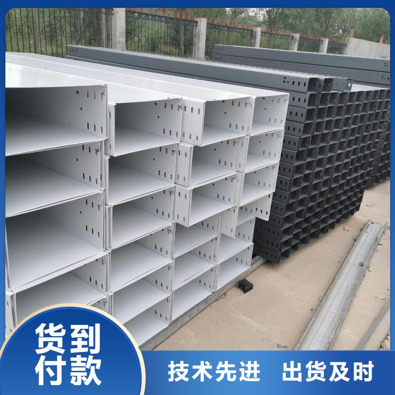 连山不锈钢桥架304不锈钢桥架信誉有保证