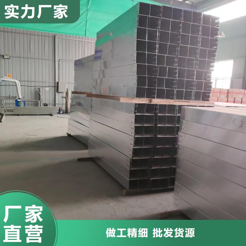 霞山不锈钢桥架不锈钢桥架用品质赢得客户信赖