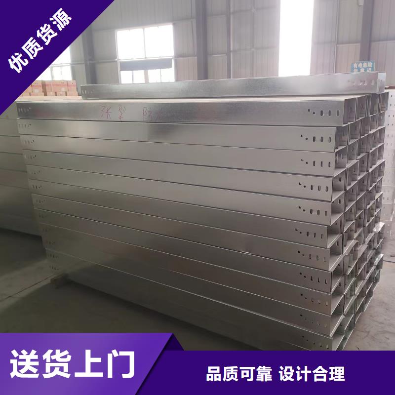 淄博沂源防火喷塑桥架厂家热销