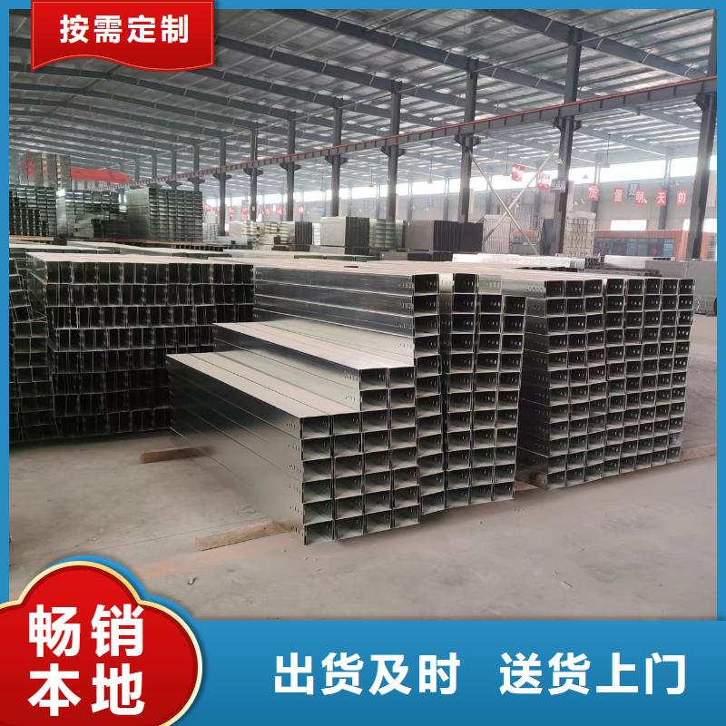 不锈钢桥架201不锈钢桥架匠心打造为您精心挑选