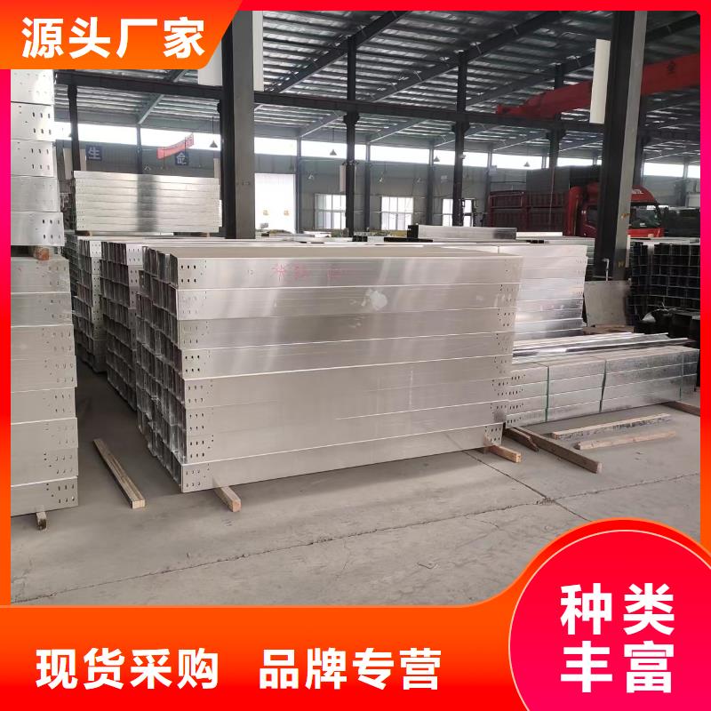 郾城不锈钢桥架不锈钢桥架种类丰富