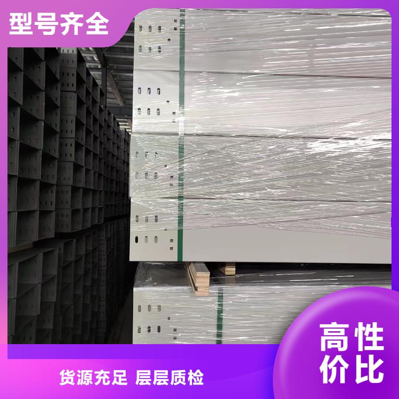 交口不锈钢桥架304不锈钢桥架客户好评