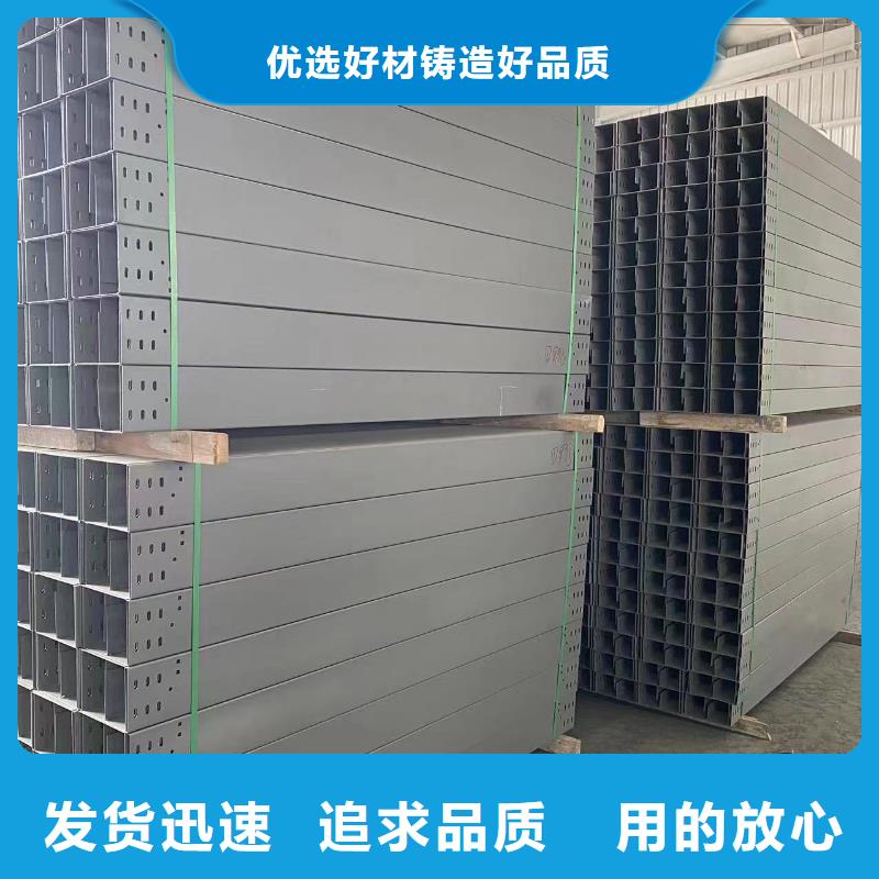 不锈钢桥架不锈钢桥架高品质诚信厂家拥有核心技术优势