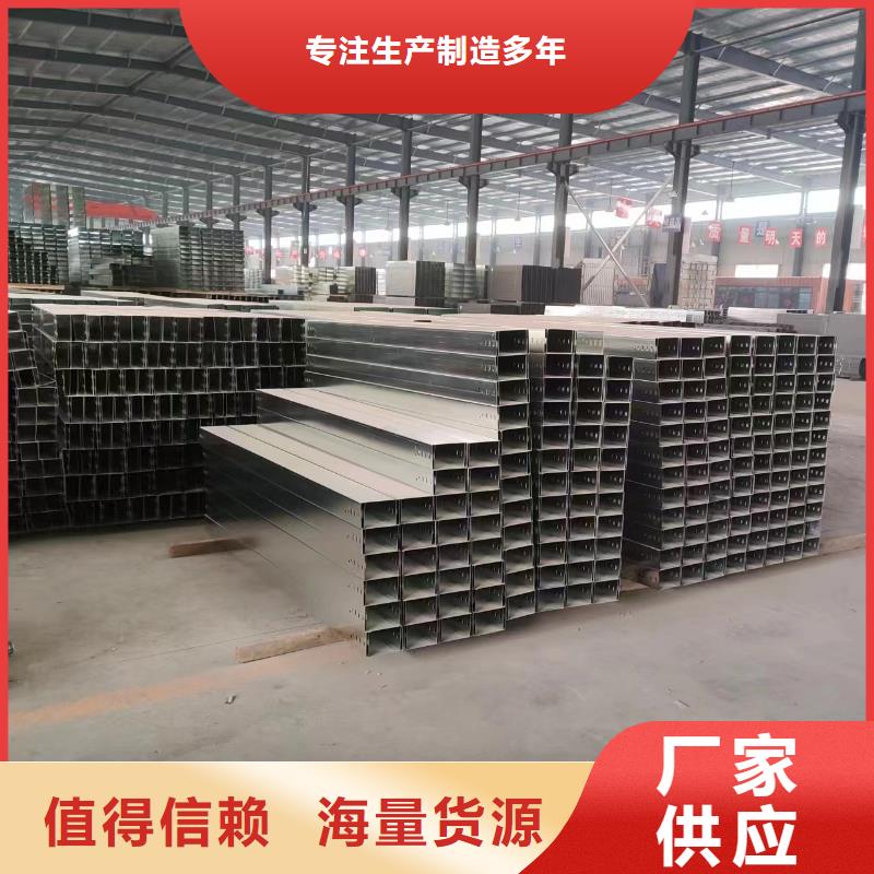 梧州不锈钢桥架不锈钢桥架超产品在细节