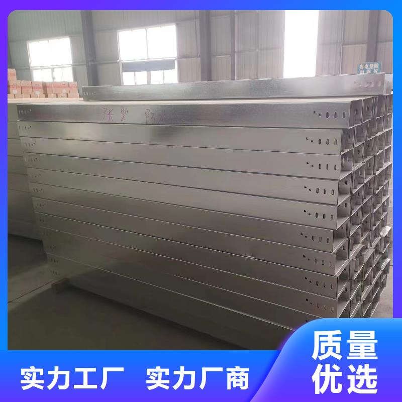 不锈钢桥架304不锈钢桥架优良材质货源稳定