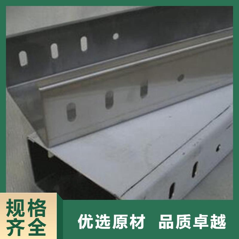 不锈钢桥架不锈钢桥架规格齐全实力厂家本地范围制造商