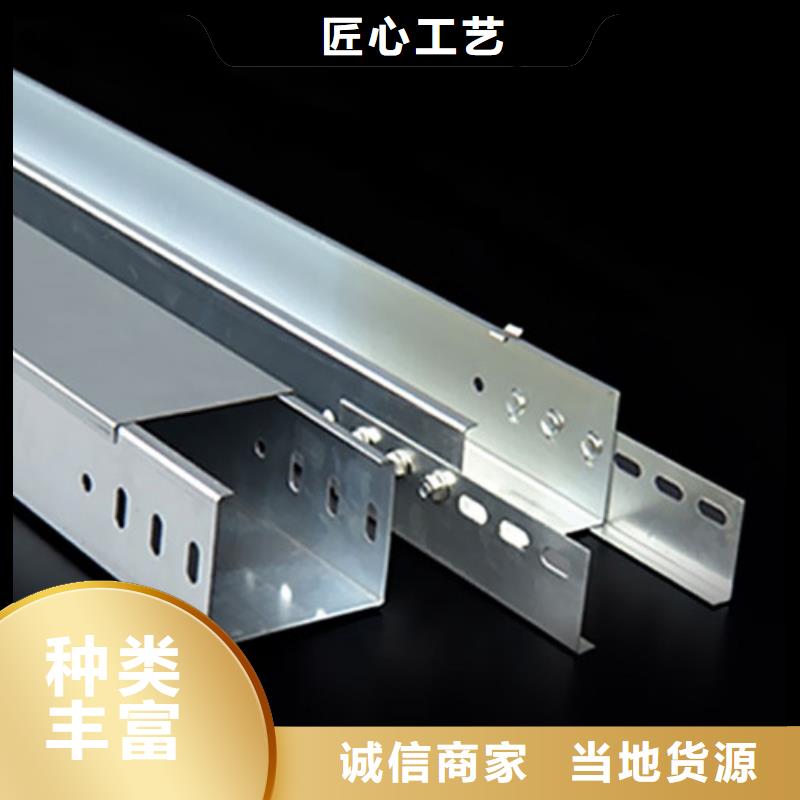 东宁不锈钢桥架201不锈钢桥架工艺层层把关