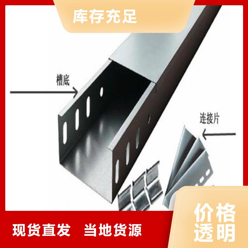 思南不锈钢桥架,304不锈钢桥架用心制造