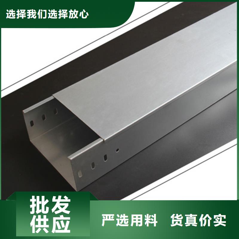 青州不锈钢桥架201不锈钢桥架专注细节专注品质