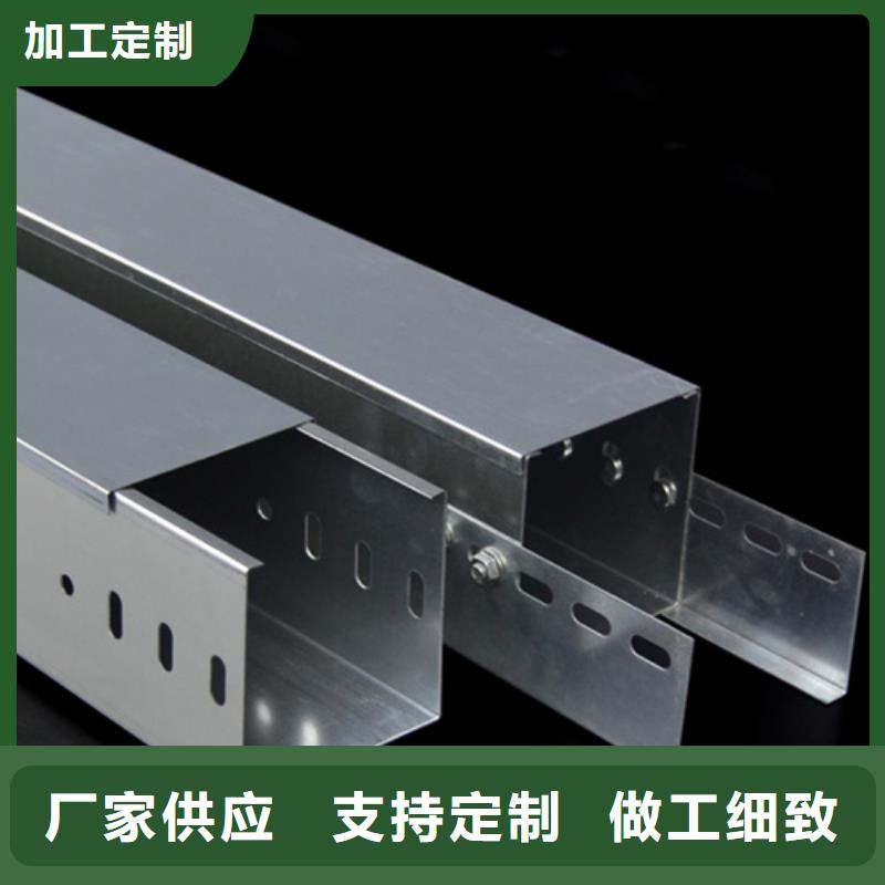 广西不锈钢桥架不锈钢桥架海量现货直销