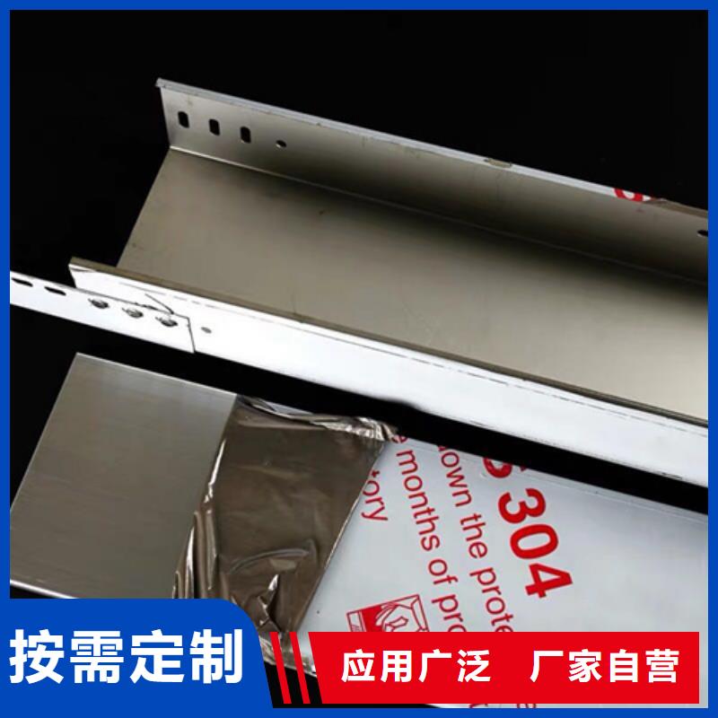 热镀锌组合式桥架厂家现货坤曜桥架甄选好厂家