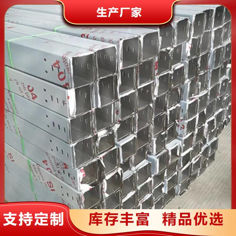 安图组合式桥架5米桥架发货及时