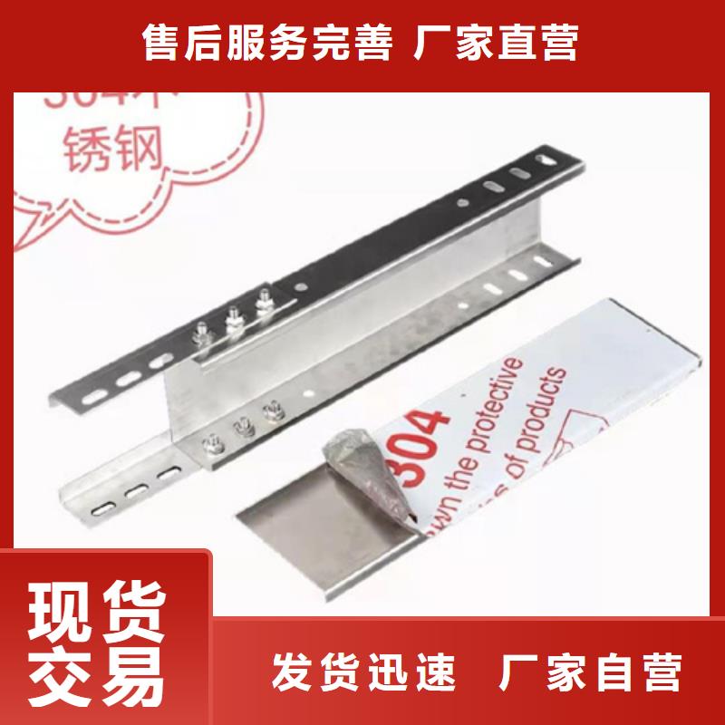 组合式桥架_5米桥架实时报价专注细节专注品质