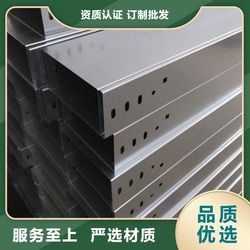 屏山组合式桥架12米桥架买的放心