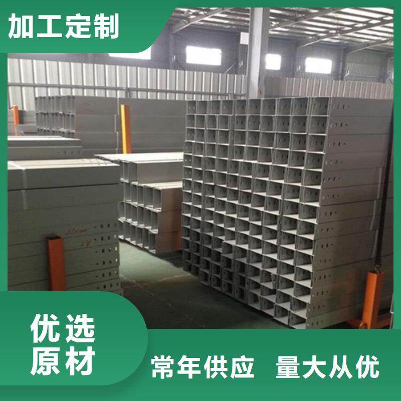 组合式桥架2米桥架资质认证详细参数