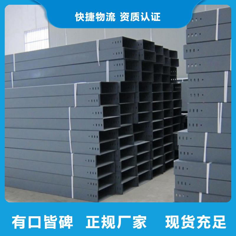 #玻璃钢桥架#价格优惠源头工厂量大优惠