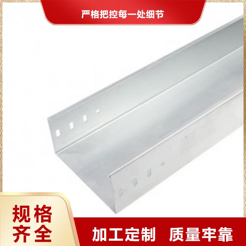 德宏组合式桥架是什么工厂直销坤曜桥架