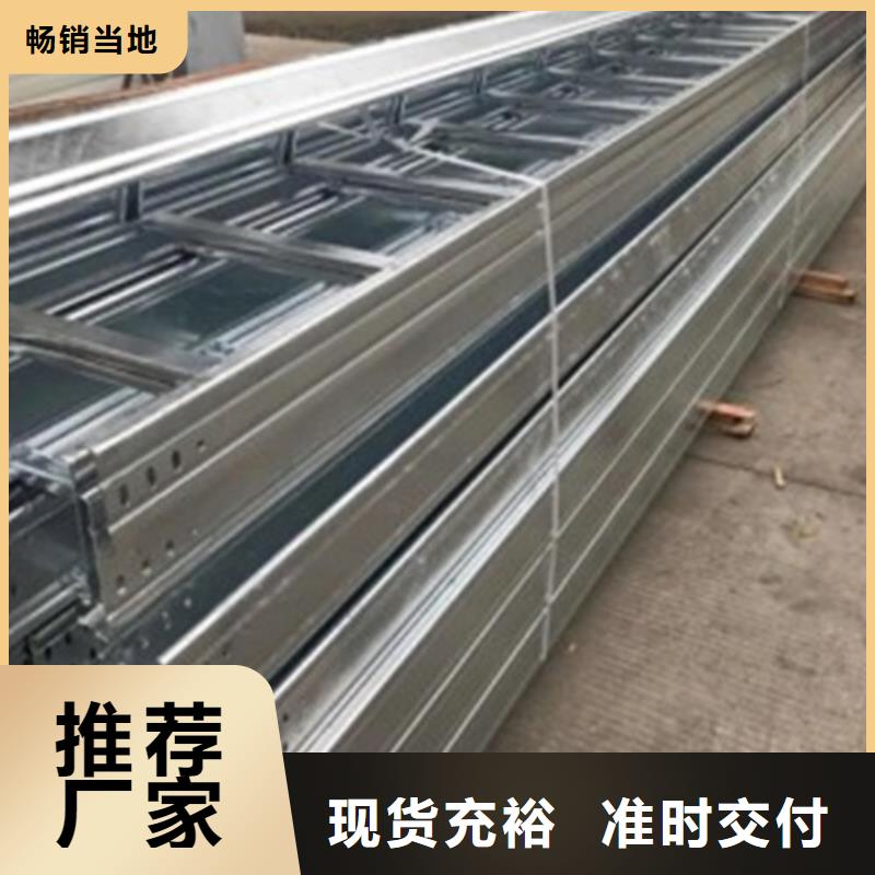 阜南组合式桥架3米桥架品质做服务