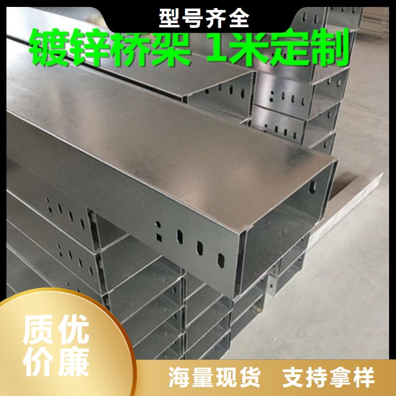 罗平组合式桥架_9米桥架好品质用的放心