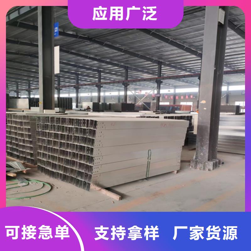 会宁组合式桥架2米桥架好产品不怕比