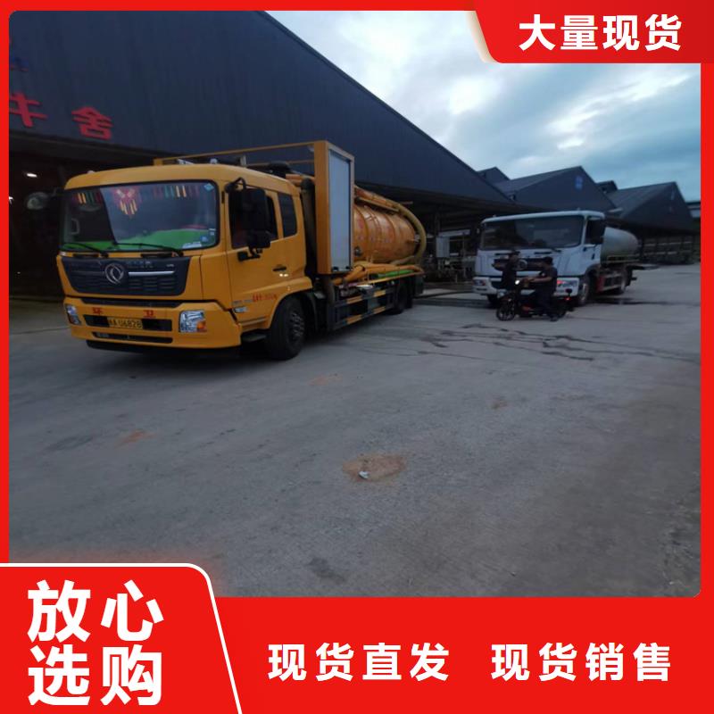 化粪池清理排污管道疏通贴心服务保障