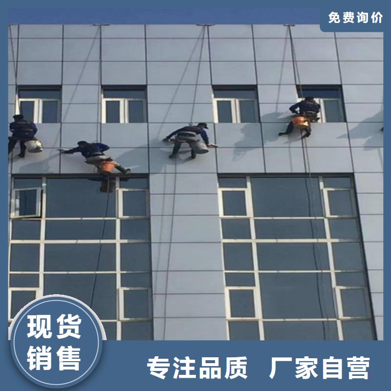金华婺城区外墙清洗、高空作业为您服务
