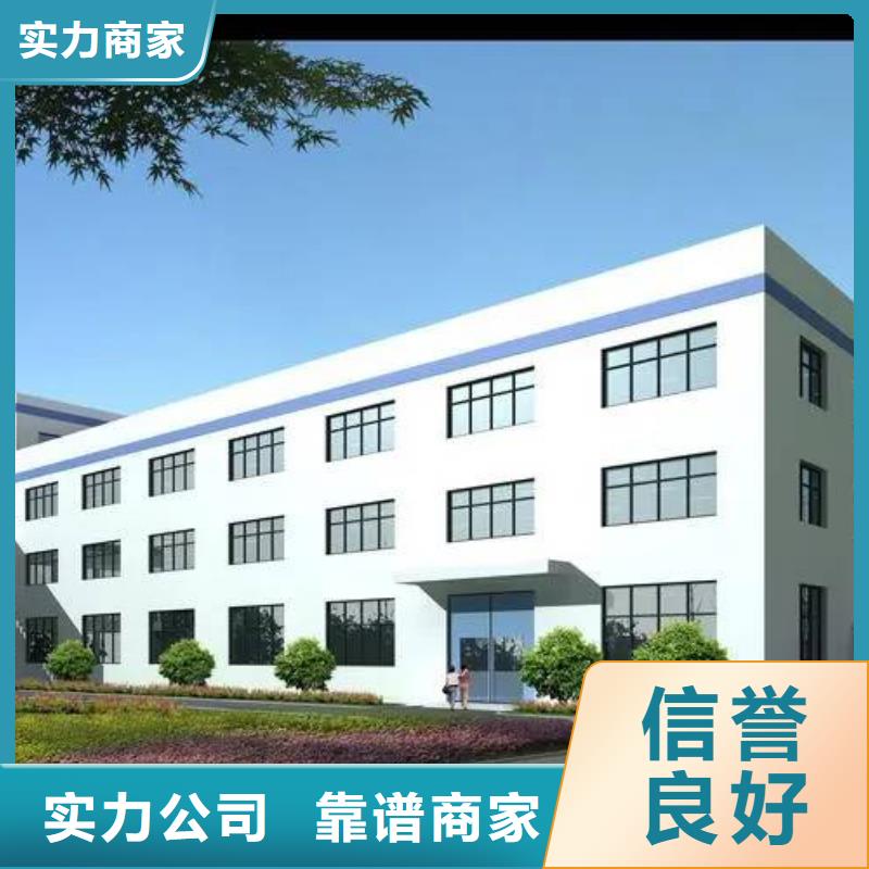 【贵港 厂家正规】