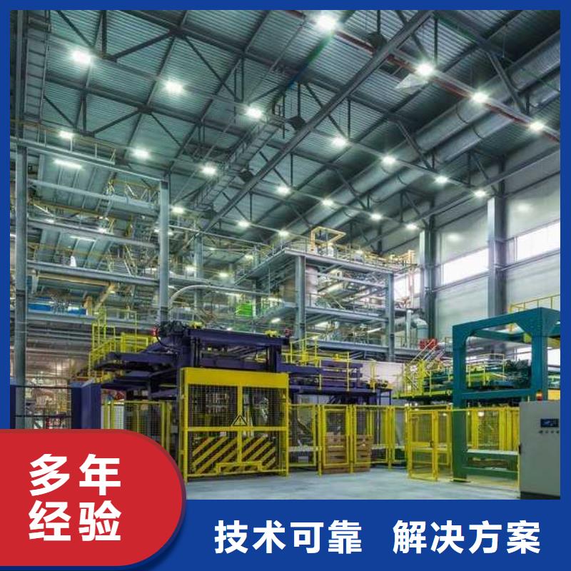 自贡 厂家实力公司