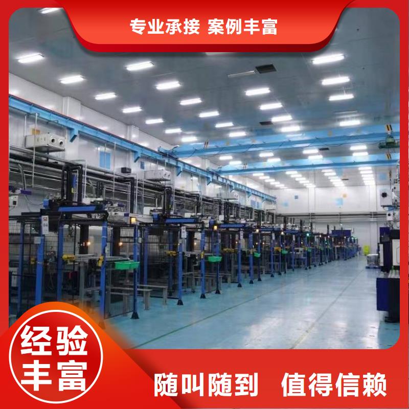 济宁 厂家知名公司