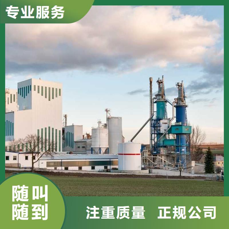 阿拉善 厂家解决方案