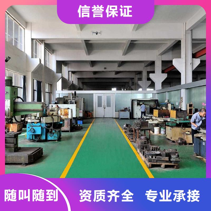 济宁 厂家方便快捷